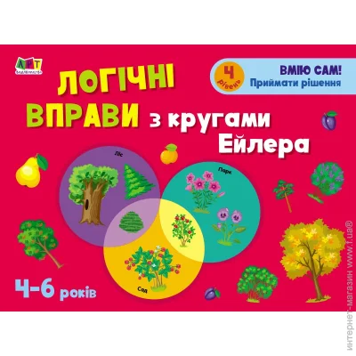   -     . 4-6 . г 4