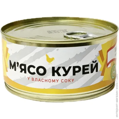    \"        525  (4822005001679)
