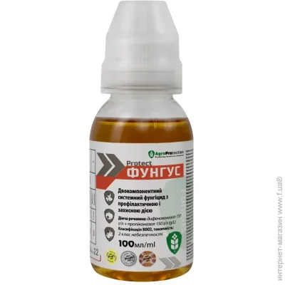 Агромаг Фунгицид Фунгус 100 мл (23423) Агромаг Фунгицид Фунгус 100 мл (23423)