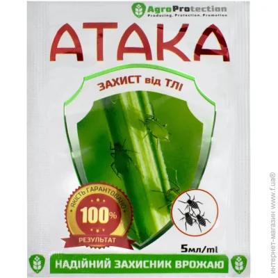 Агромаг Инсектицид Атака Тля 6 мл (at5) Агромаг Инсектицид Атака Тля 6 мл (at5)