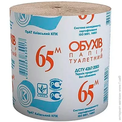      65  (123080221)