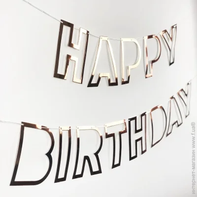 Твоя Забава Гирлянда-прапорці Happy Birthday Твоя Забава Гирлянда-прапорці Happy Birthday