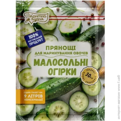 Специи Пікантна Кухня Приправа пряности для консервации малосольные огурцы 30 г Специи Пікантна Кухня Приправа пряности для консервации малосольные огурцы 30 г