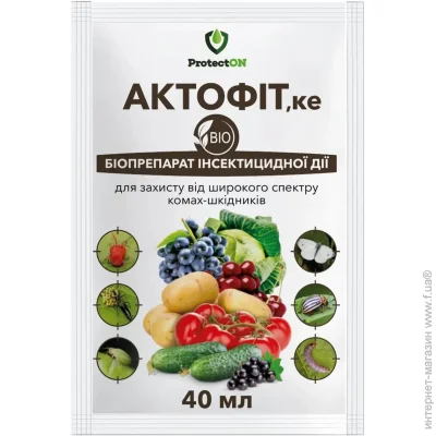 Биоветфарм Биоинсектицид Актофит 40 мл ProtectOn (56545) Биоветфарм Биоинсектицид Актофит 40 мл ProtectOn (56545)