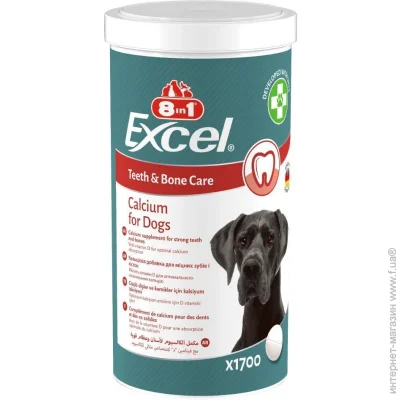 8in1 ³ Excel Calcium           1700  (4048422184249)