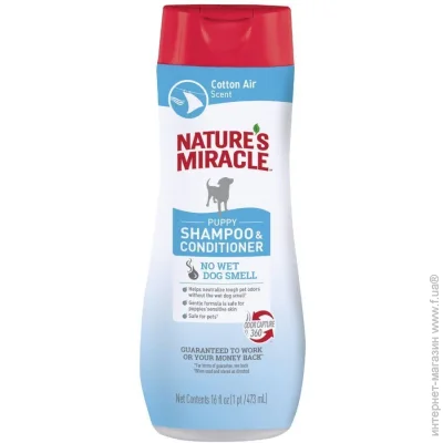  8in1 Nature s Miracle  , 473 , (18065284143)