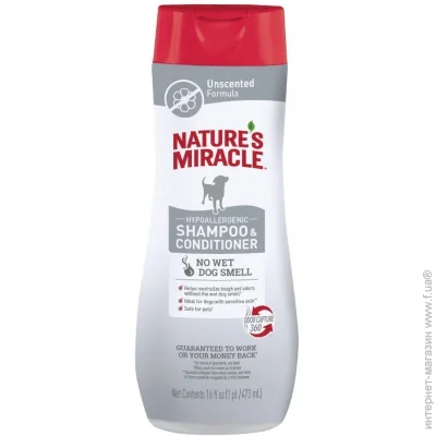  8in1  -  Nature's Miracle    473  (18065284112)