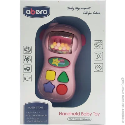 /    Abero   (QX-91177E(Pink))