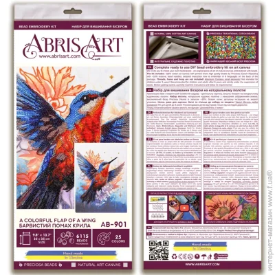 Abris Art     "  " AB-901   