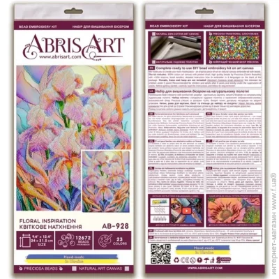 Abris Art     " " AB-928   