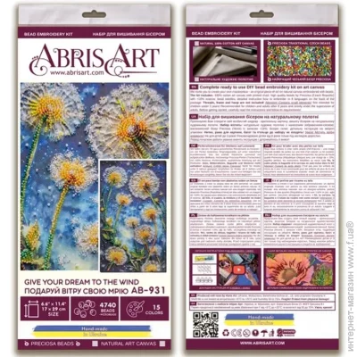 Abris Art     "   " AB-931   