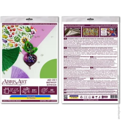 Abris Art      "" AD-231   