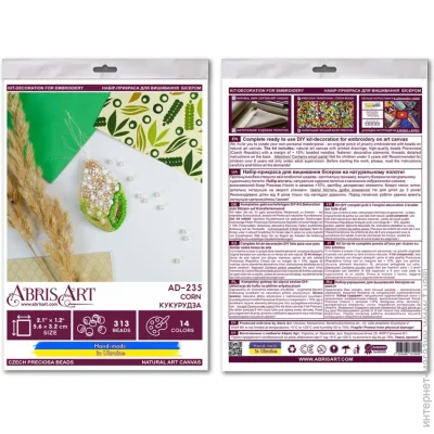 Abris Art      "" AD-235   