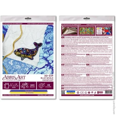 Abris Art      " " AD-239   
