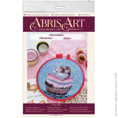 Abris Art     "" AHM-008  