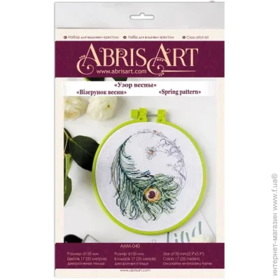 Abris Art     "³ " AHM-040  '