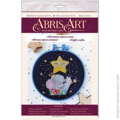 Abris Art     " " AHM-045  