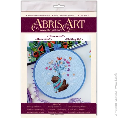 Abris Art     "?" AHM-047  