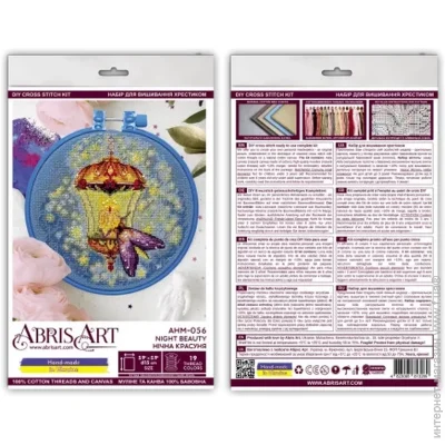Abris Art     "ͳ " AHM-056  '