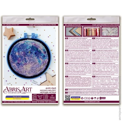 Abris Art     " ̳" AHM-060  '