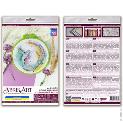 Abris Art     " " AHM-073  
