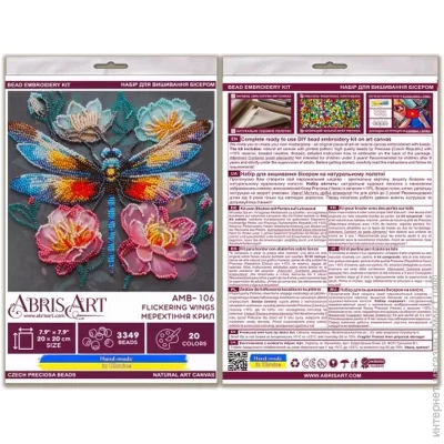 Abris Art -    " " AMB-106   