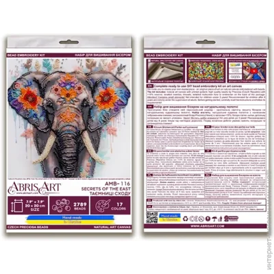 Abris Art -    " " AMB-116   