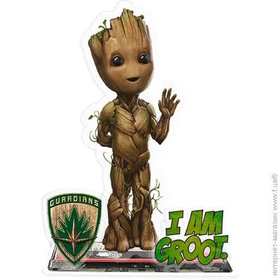 Abystyle   MARVEL Baby Groot (ABYACF149)