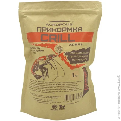  Acropolis ϳ Crill 1000  