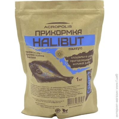 Acropolis  Halibut 1000  