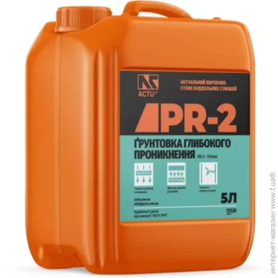 Actu     , PR-2, 5 