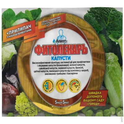 Adiant Фунгицид Фитолекарь 5 мл Адиант (Для капусты) (23423) Adiant Фунгицид Фитолекарь 5 мл Адиант (Для капусты) (23423)