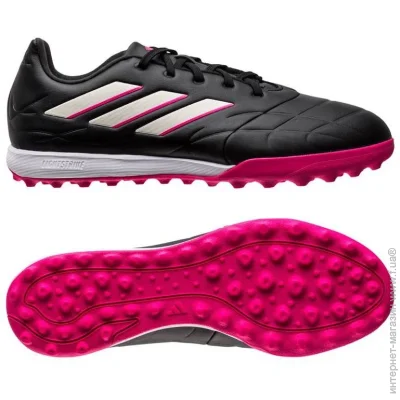  Adidas Copa PURE.3 TF (GY9054-46)
