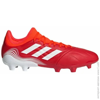 Adidas Copa Sense.3 (FY6196-44)