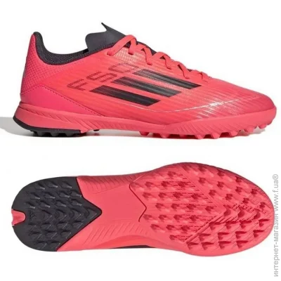  Adidas F50 League (IF1378-38 2/3)
