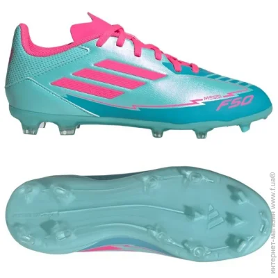 Adidas F50 League Messi (IH0931-32)