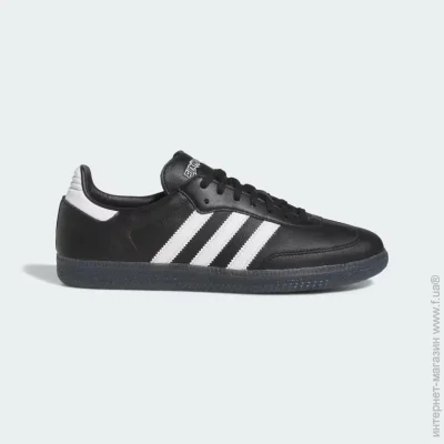    Adidas Fucking Awesome X Samba .44 (ID7339-44)