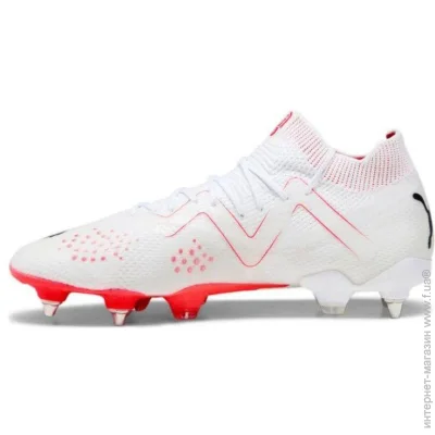 Adidas Future Ultimate MxSG (107351-01-40.5)