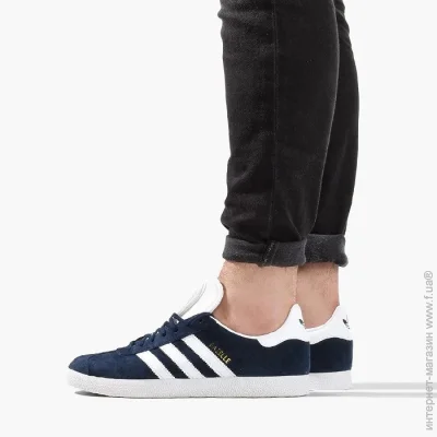    Adidas Gazelle (BB5478-47.5)