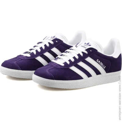    Adidas Gazelle Gutsley .46.5 (FX5496-46.5)