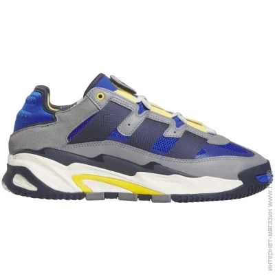    Adidas NITEBALL .42.5 (H06510-42.5)