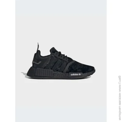    Adidas NMD (GW5682-40.5)