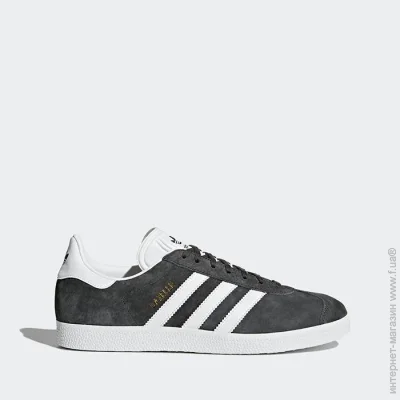    Adidas Originals Gazelle .43 (BB5480-43)