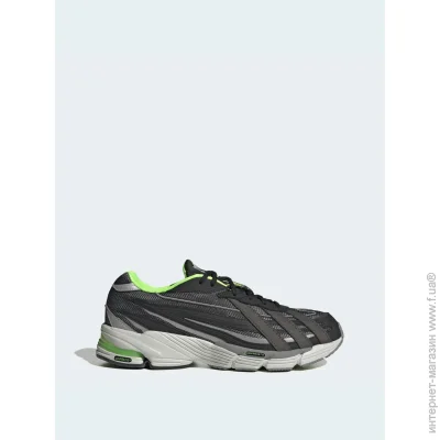 Кроссовки мужские повседневные Adidas Orketro р.42.5 (GZ9697-42.5) Кроссовки мужские повседневные Adidas Orketro р.42.5 (GZ9697-42.5)
