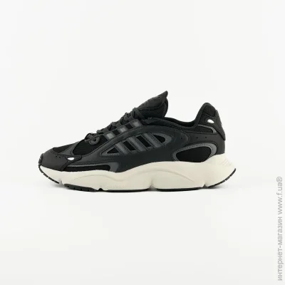    Adidas Ozmillen (ID5831-45.5)