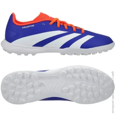  Adidas Predator League L Jr TF (IF6413-33.5)