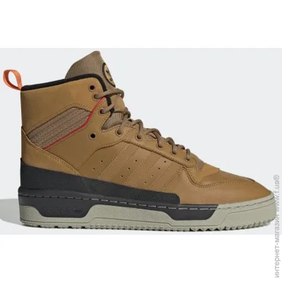  Adidas Rivalry TR (EE5529-46.5)
