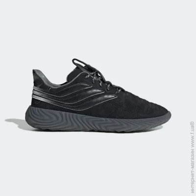    Adidas Sobakov Stormzy .42.5 (EE8784-42.5)