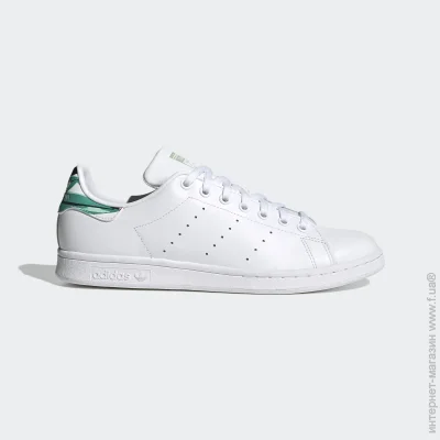    Adidas STAN SMITH .42.5 (FZ3815-42.5)