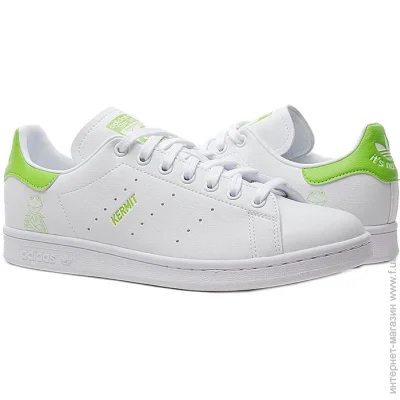    Adidas STAN SMITH KERMIT .41.5 (FX5550-41.5)